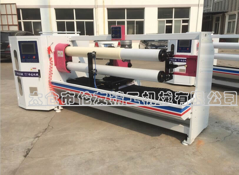 LY-701B automatic cutting machine