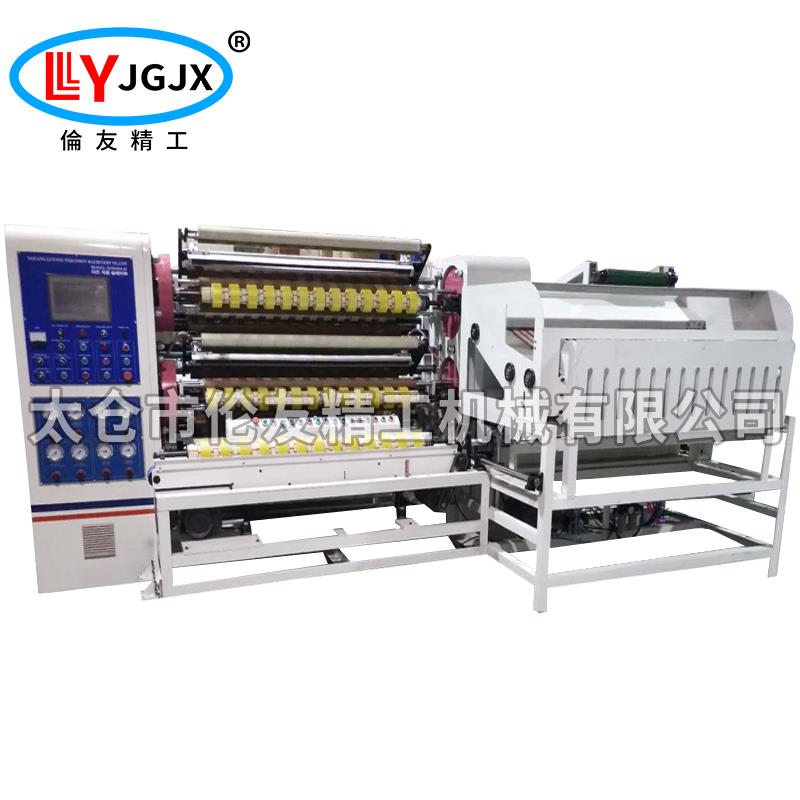 LY-600 high speed slitting machine